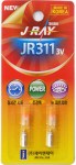 LED LIGHT BULB - JR311 RED - Ø3.0x11mm